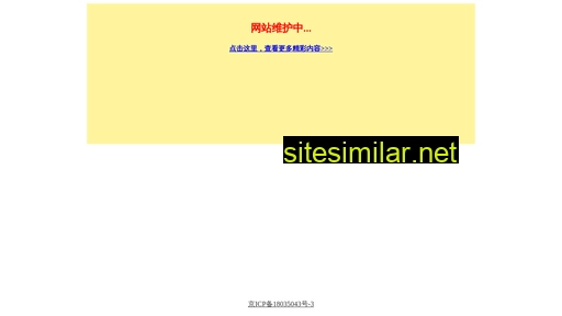 51junshi.com alternative sites