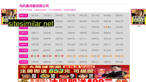 51jichengqiang.com alternative sites