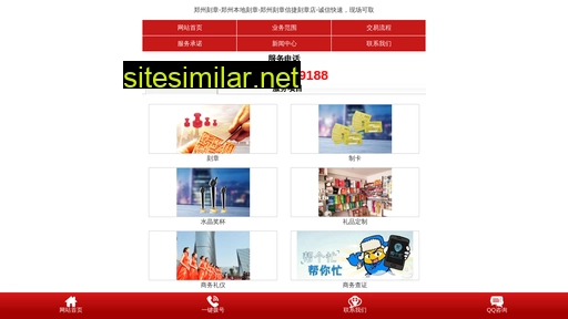 51kezhang.com alternative sites