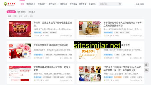 51kuqiao.com alternative sites