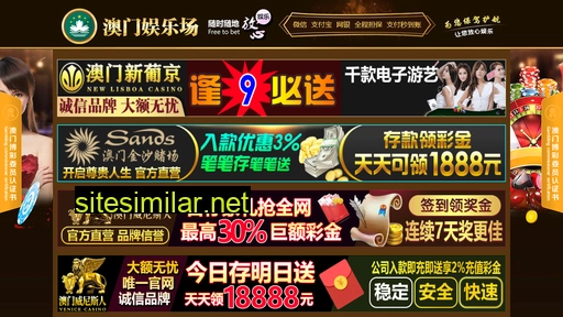 51liangbao.com alternative sites