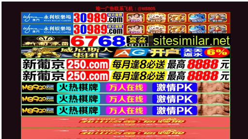 51manwei.com alternative sites