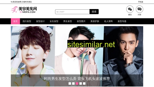 51meifa.com alternative sites