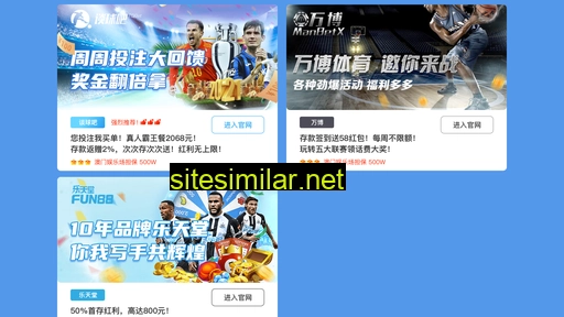 51qiumoguan.com alternative sites