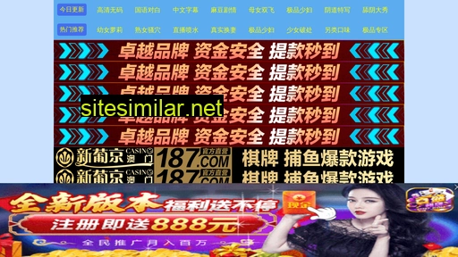 51shiyanxiang.com alternative sites