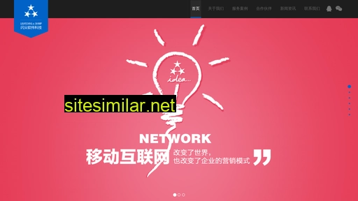 51shanjian.com alternative sites