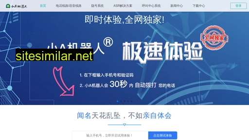 51xiaoa.com alternative sites