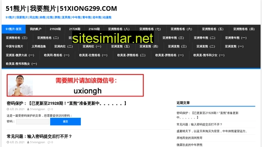 51xiong299 similar sites