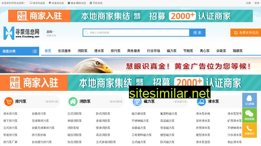 51xunbeng.com alternative sites