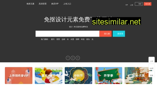 51yuansu.com alternative sites