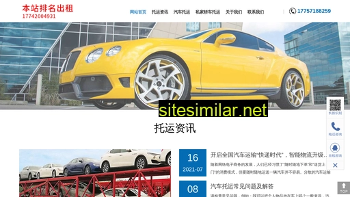 51yui.com alternative sites