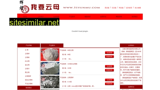 51yunmu.com alternative sites