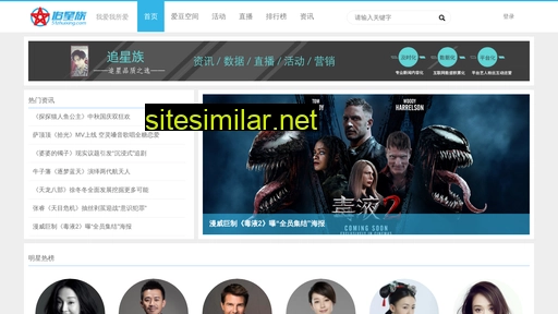 51zhuixing.com alternative sites