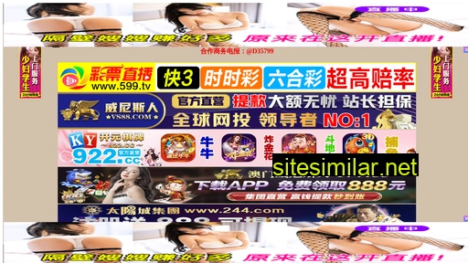 51zhaowei.com alternative sites