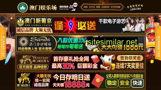 520hunjia.com alternative sites