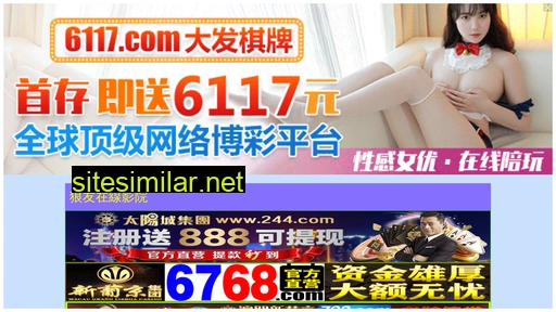 520shenlong.com alternative sites