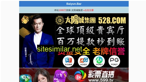520xichong.com alternative sites