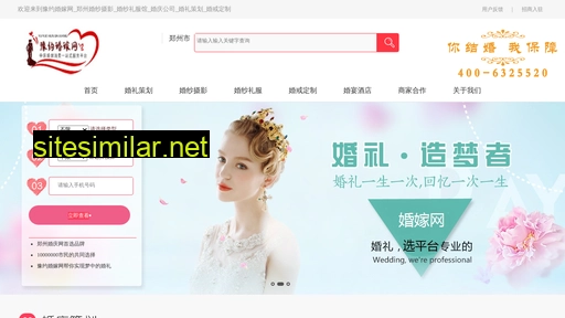 520yue.com alternative sites