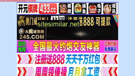 521304.com alternative sites