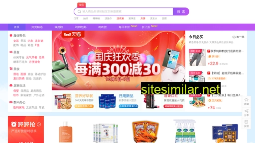 521lingquan.com alternative sites