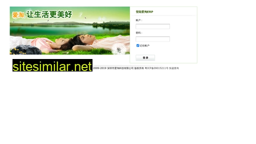527tao.com alternative sites