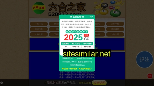 528833.com alternative sites