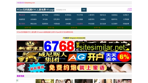 52daofeng.com alternative sites