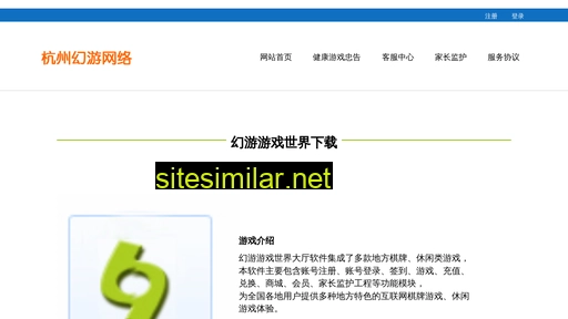 52guandan.com alternative sites