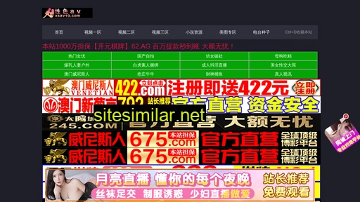 52hunqing.com alternative sites