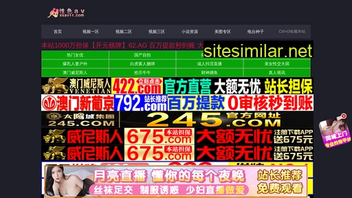 52jubao.com alternative sites