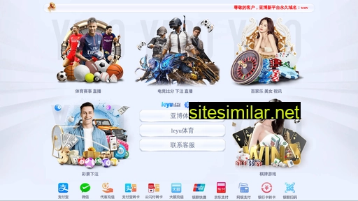 52xinwei.com alternative sites