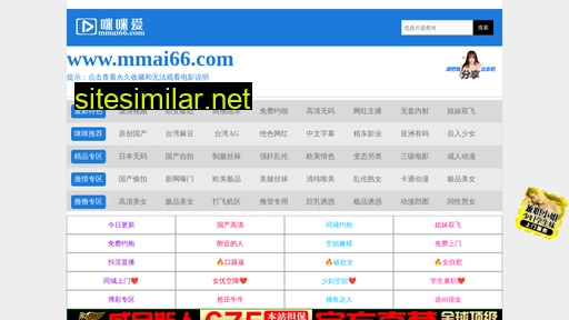 52yingcai.com alternative sites