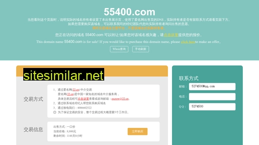 55400.com alternative sites