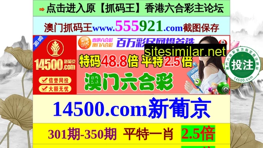 555921.com alternative sites
