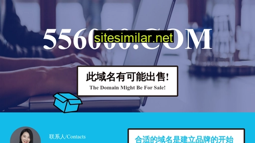 556000.com alternative sites