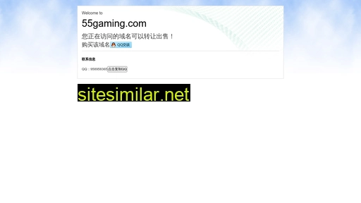 55gaming.com alternative sites