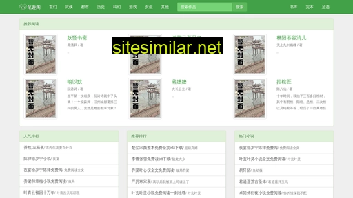 56daohang.com alternative sites