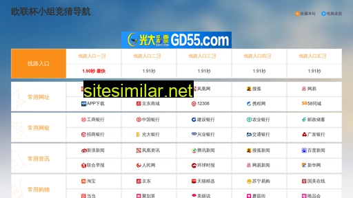 58hongyuan.com alternative sites