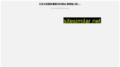 58shuazuan.com alternative sites