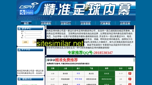 596tao.com alternative sites