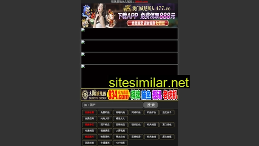 5aizixiu.com alternative sites