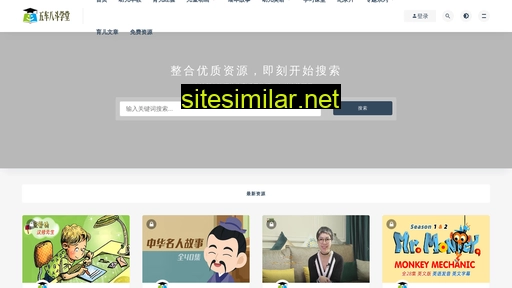 5che8dou.com alternative sites