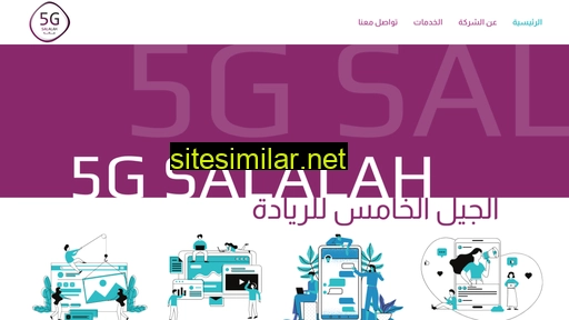 5gsalalah.com alternative sites