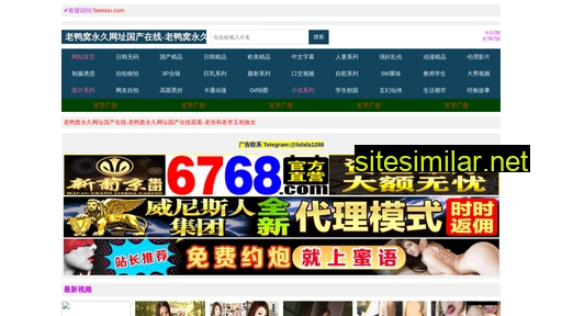 5weixiu.com alternative sites