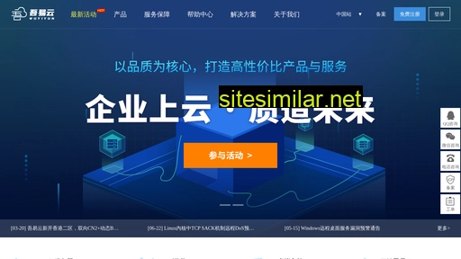5yiyun.com alternative sites