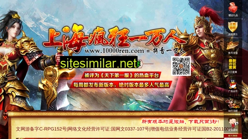 60000ren.com alternative sites