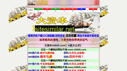 620330.com alternative sites