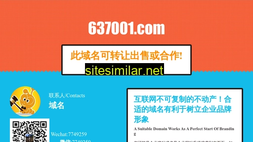 637001.com alternative sites