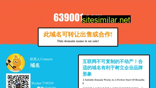 639001.com alternative sites