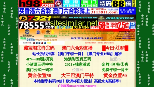 67244.com alternative sites